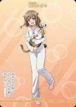 不可思議な物語(梓川かえで) 【BB-SBS2-005gN】